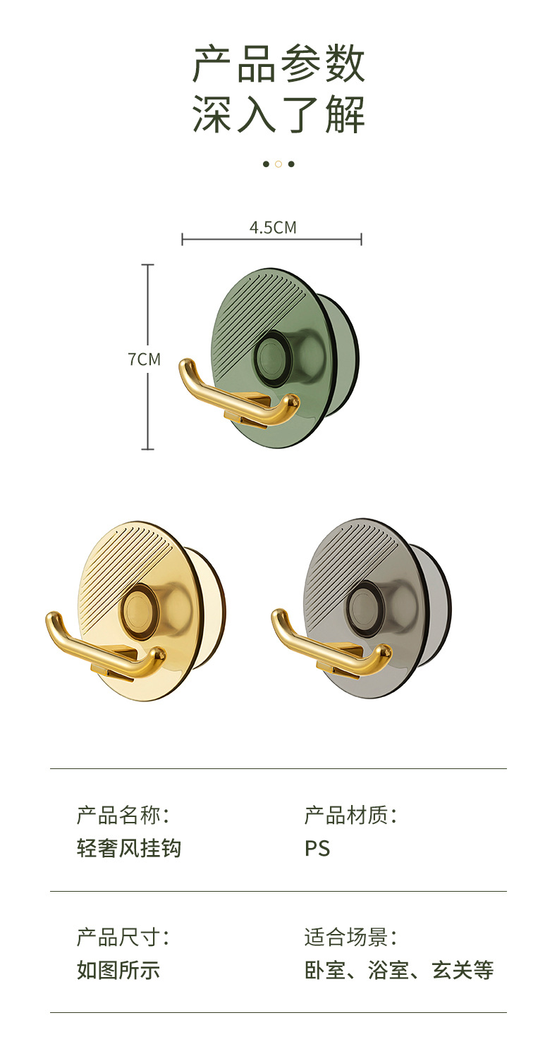 Light luxury creative, light luxury transparent hook, no need for drilling, strong load-bearing adhesive, no trace on the back wall of the door, bathroom pic 7