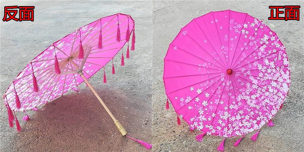 印花绸布流苏伞国风汉服古装拍照道具伞古典油纸伞仙女防晒飘带伞详情2