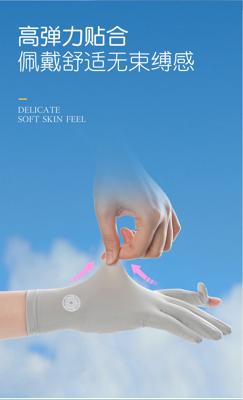 新款防晒手套女士镂空掌心外出开车防紫外线翻盖触屏冰感透气手套详情20