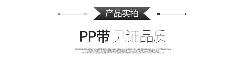 皮带详情_07.jpg