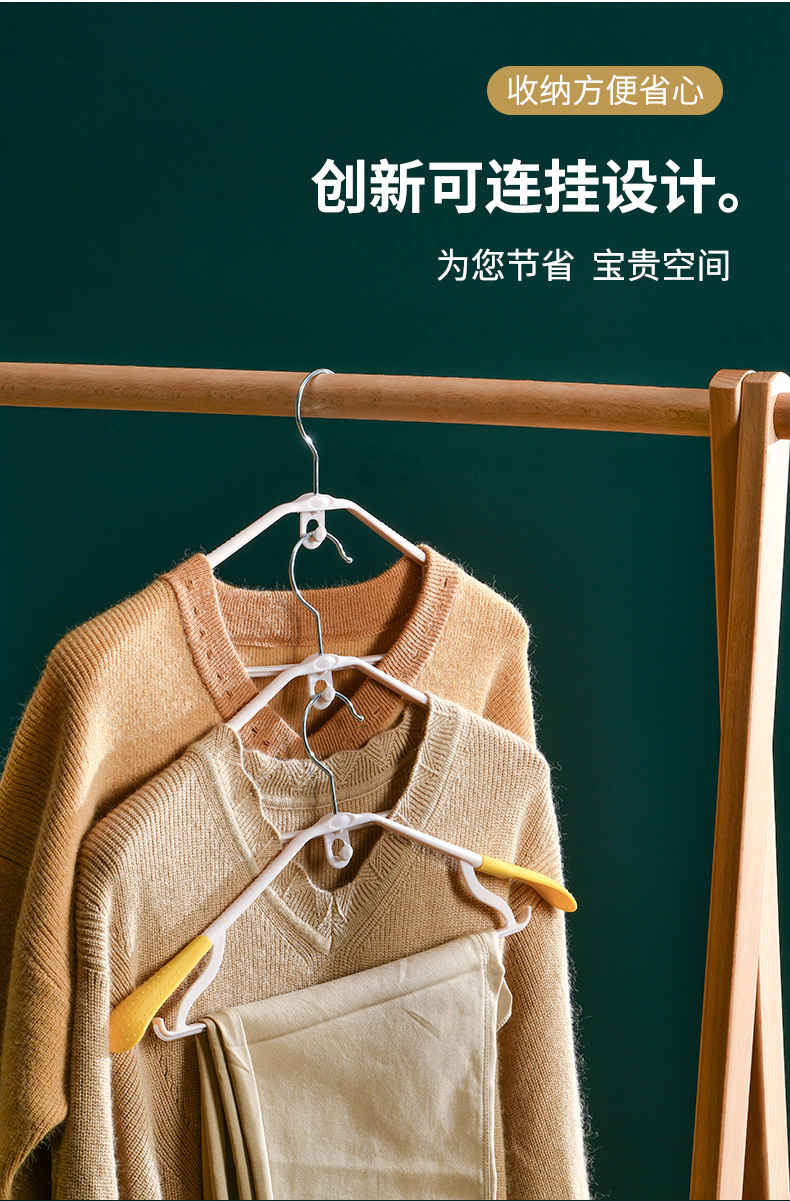 Wholesale of seamless plastic clothes hangers, adult shoulder protection clothes, wide shoulder multi-functional clothes drying racks for dormitories, thickened and connected hanging racks pic 14