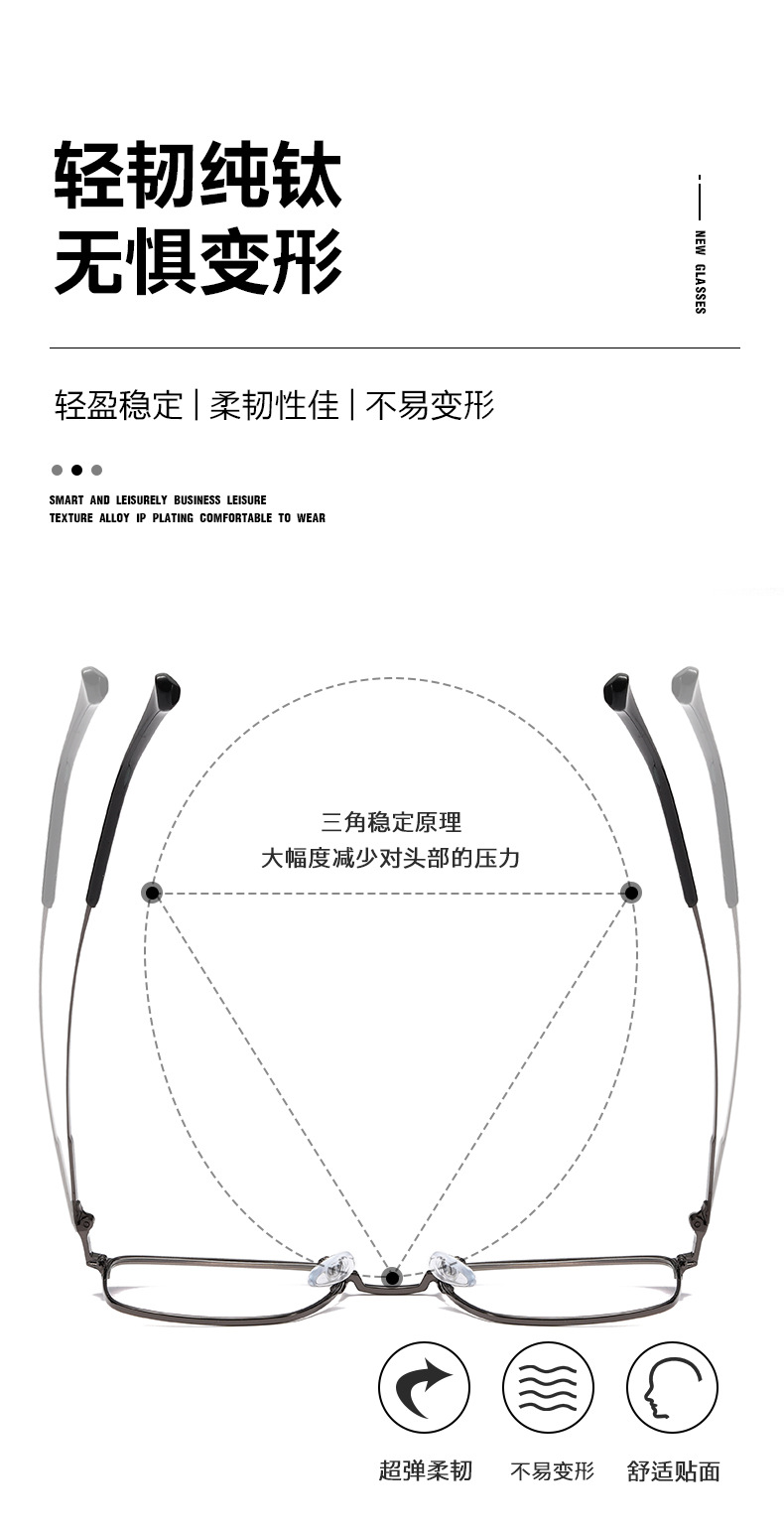新款无磁钛复古眼镜框批发近视眼镜架学生金属大方形镜框男3126详情4