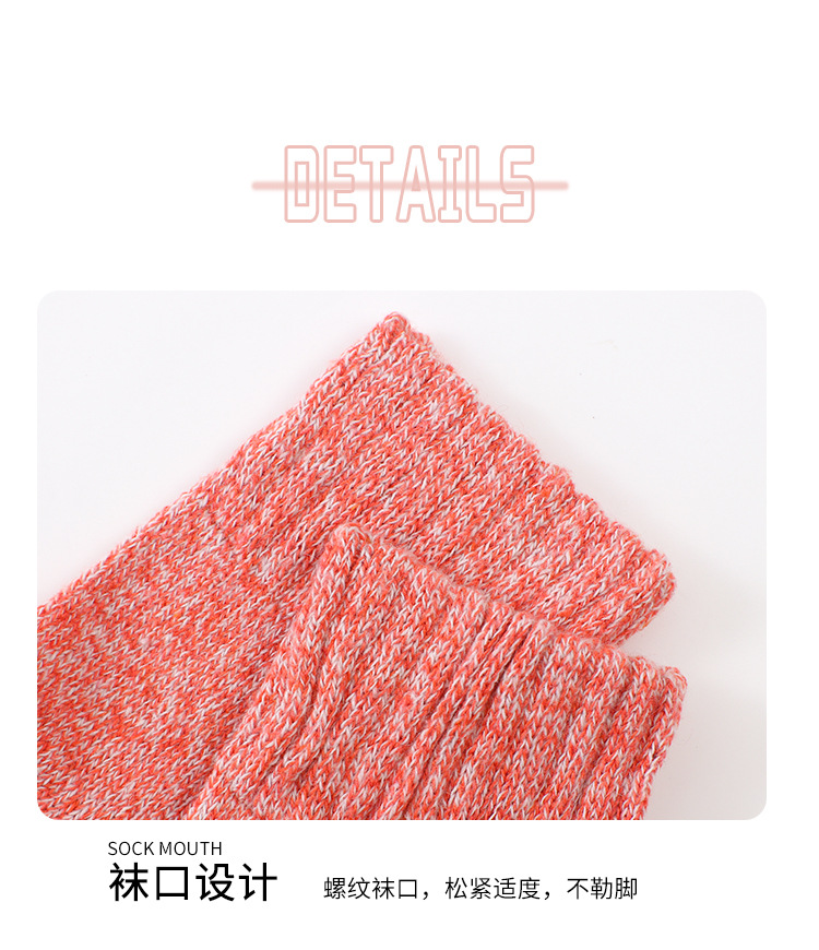 秋冬季袜子女韩版并线中筒加厚棉袜加厚保暖羊毛袜纯色粗针女袜详情9