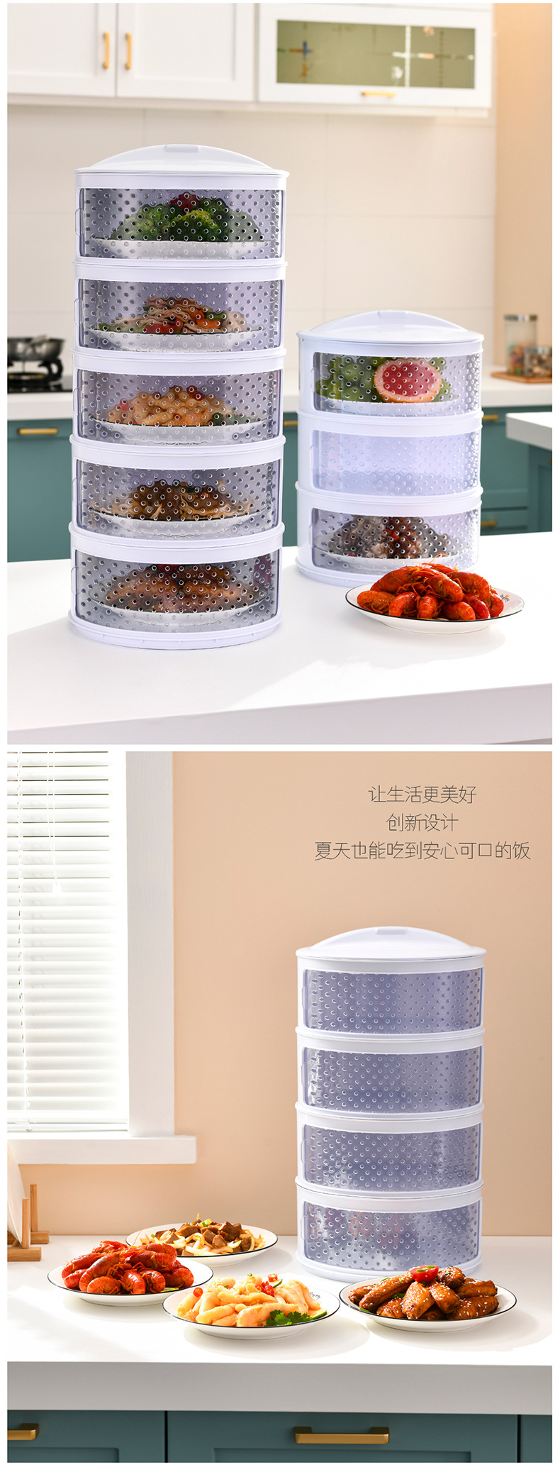 Breathable and heat-insulating vegetable cover, kitchen transparent plastic multi-layer food cover, summer dining table mosquito and fly-proof preservation cover pic 28