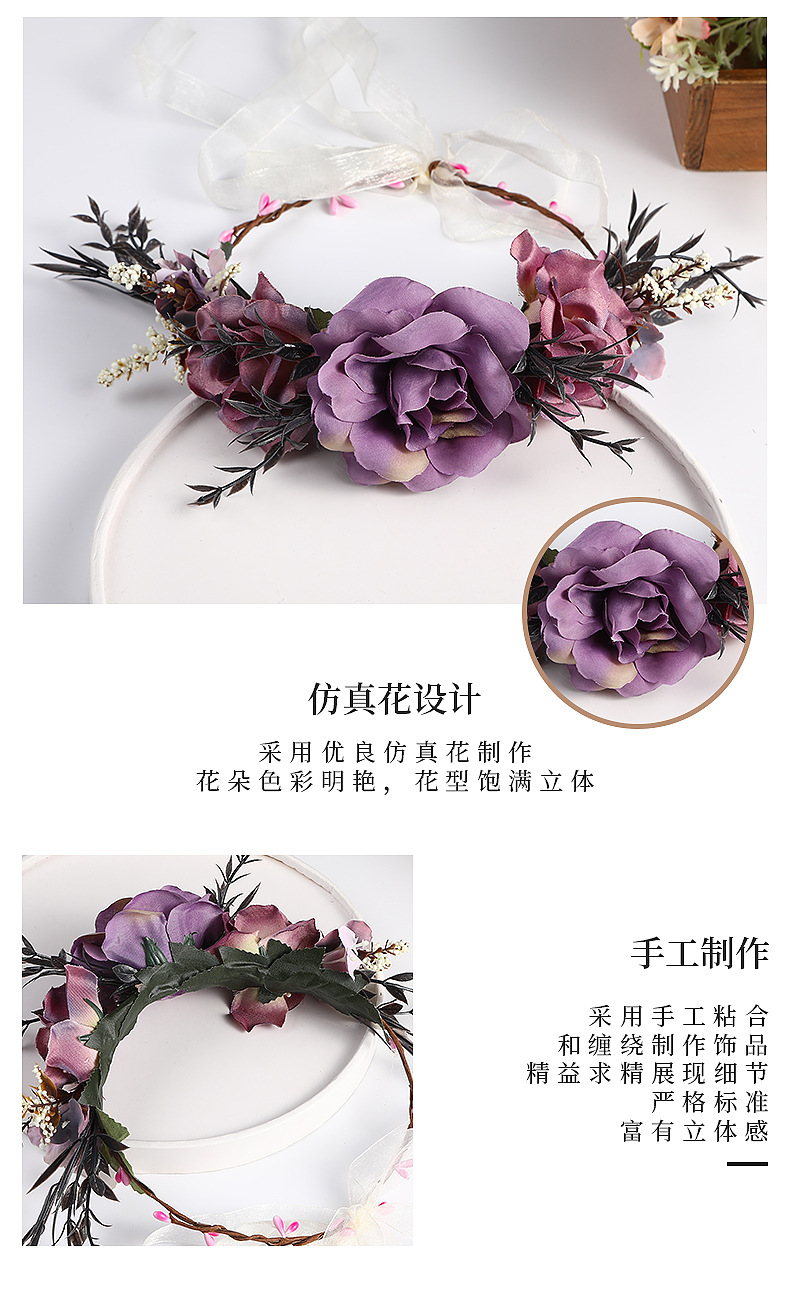 European and American Baroque retro simulation garland bride headwear, purple tie photo headband, handcrafted rattan hair accessory pic 7