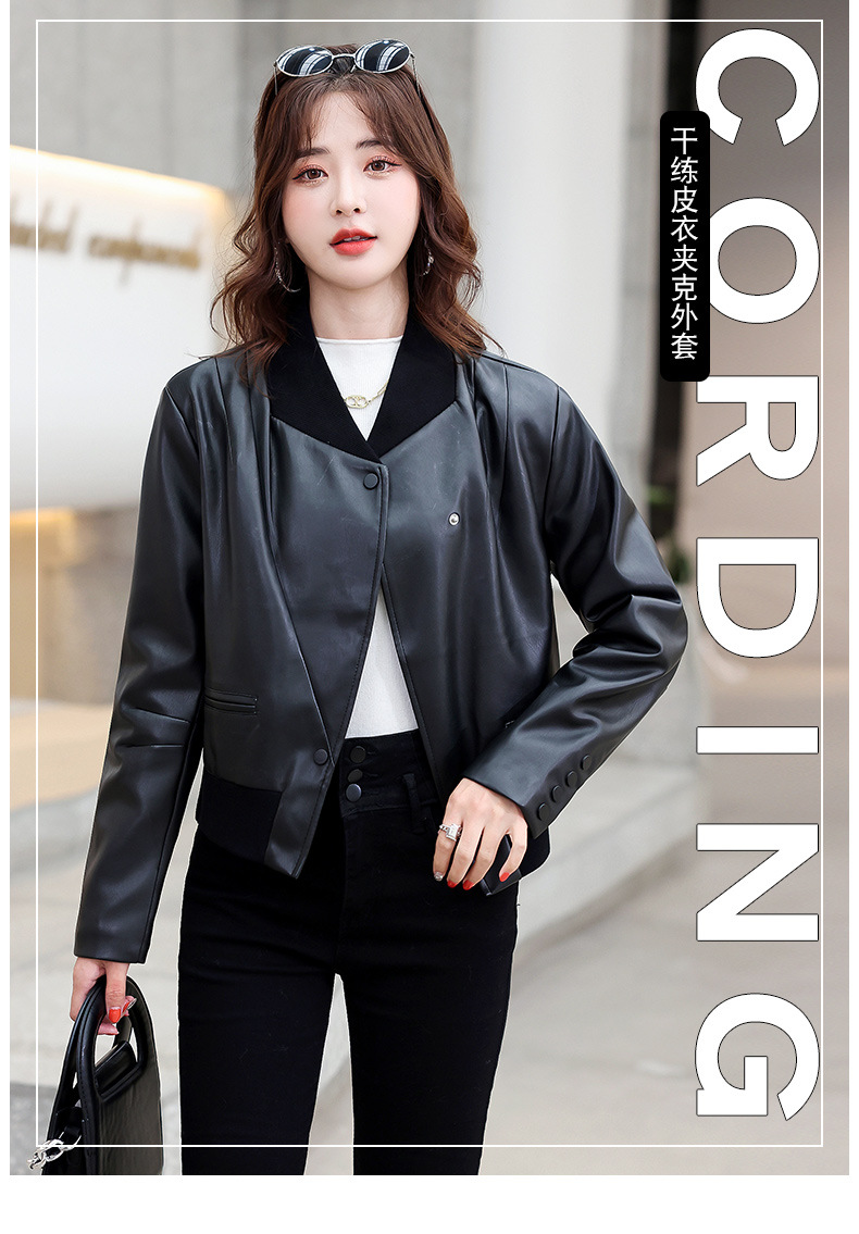 小个子港风纯色短款皮衣pu外套女2022年新款休闲夹克机车上衣潮详情1