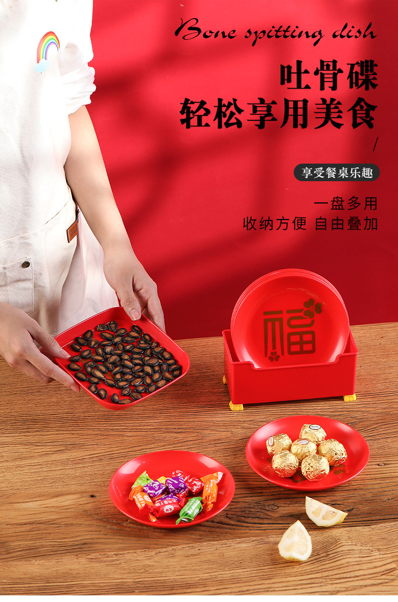 吐骨碟_01.jpg