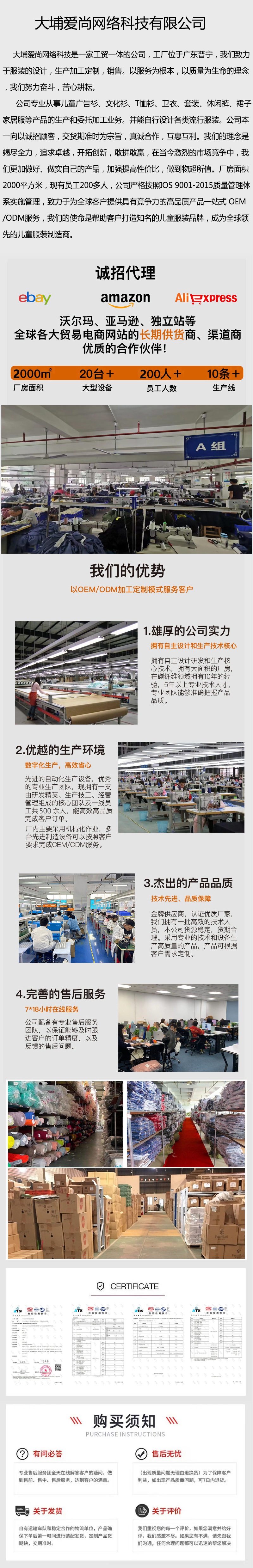 New trendy and stylish children's 2024 summer T-shirt, short-sleeved and loose version, a versatile summer outfit for kids pic 1