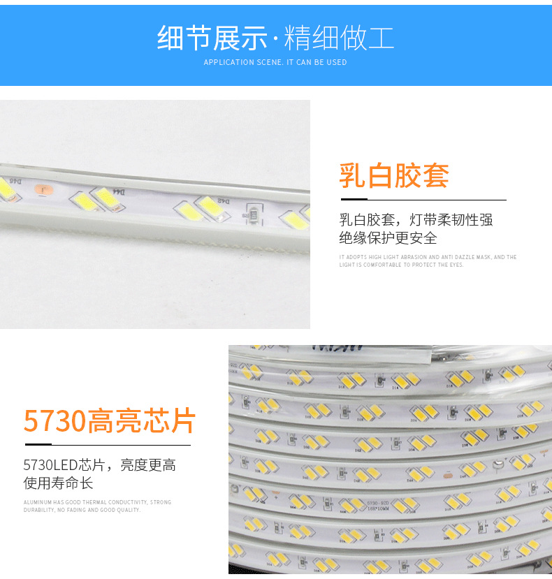 The manufacturer sells 5730 high-voltage 220v light strips, 120 beads slanted double-row all-copper core indoor and outdoor silicone led light strips pic 13
