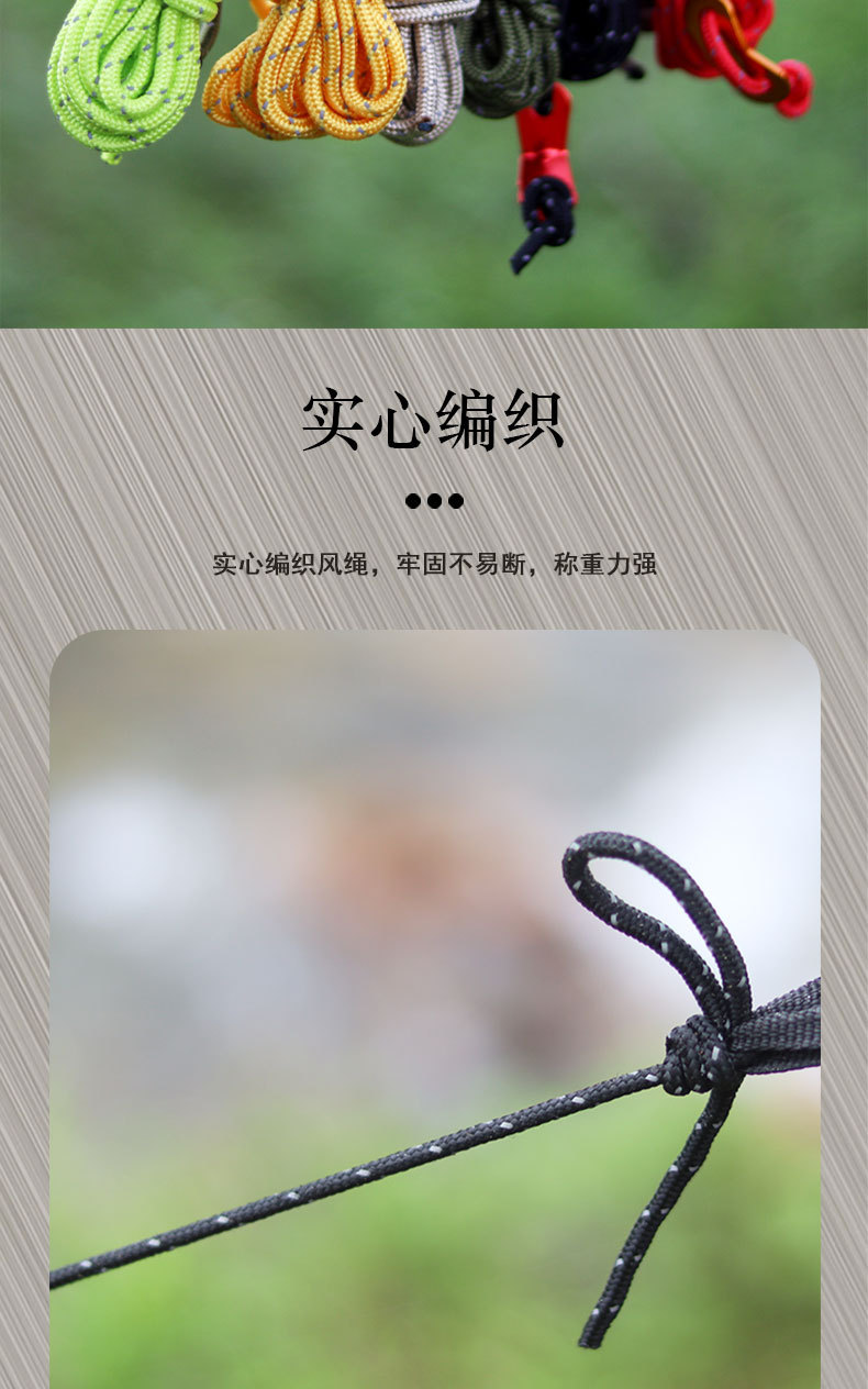 4MM thick wind rope, outdoor canopy windbreak rope, support pole, fixed pull rope, 4-meter tent reflective camp rope, adjustment rope pic 4