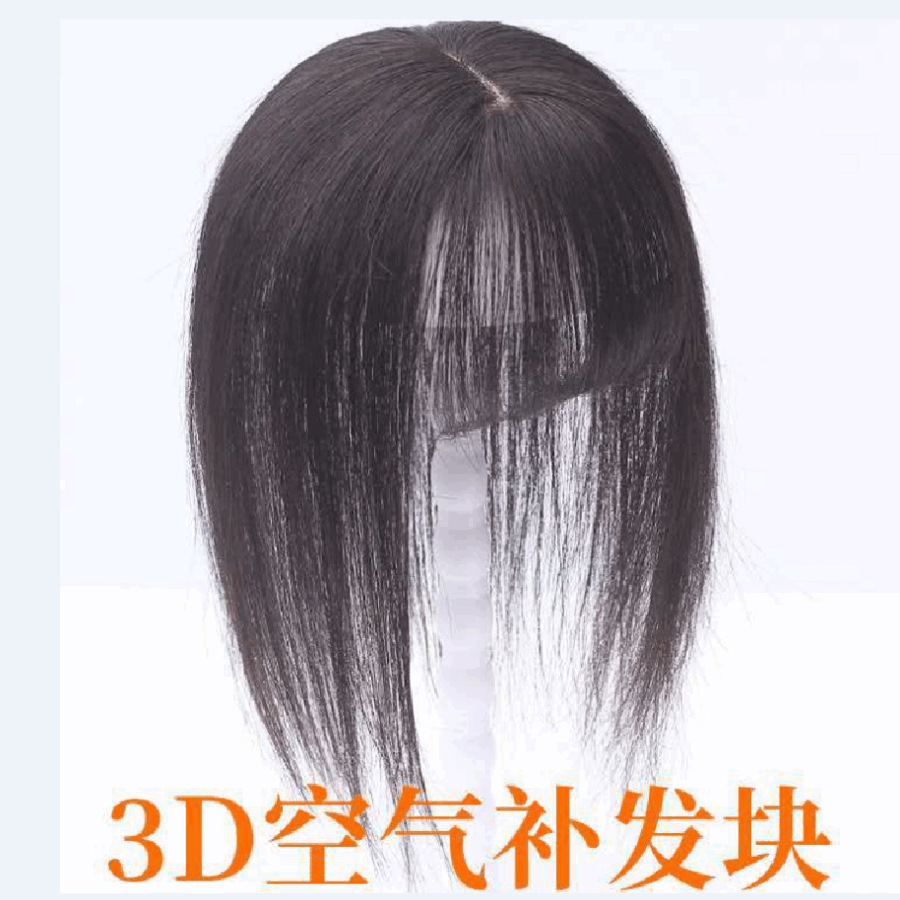 3D bangs, real human hair strands, hair replacement pieces for women, natural, light and seamless, top-of-the-head hair replacement wig pieces factory wholesale pic 3
