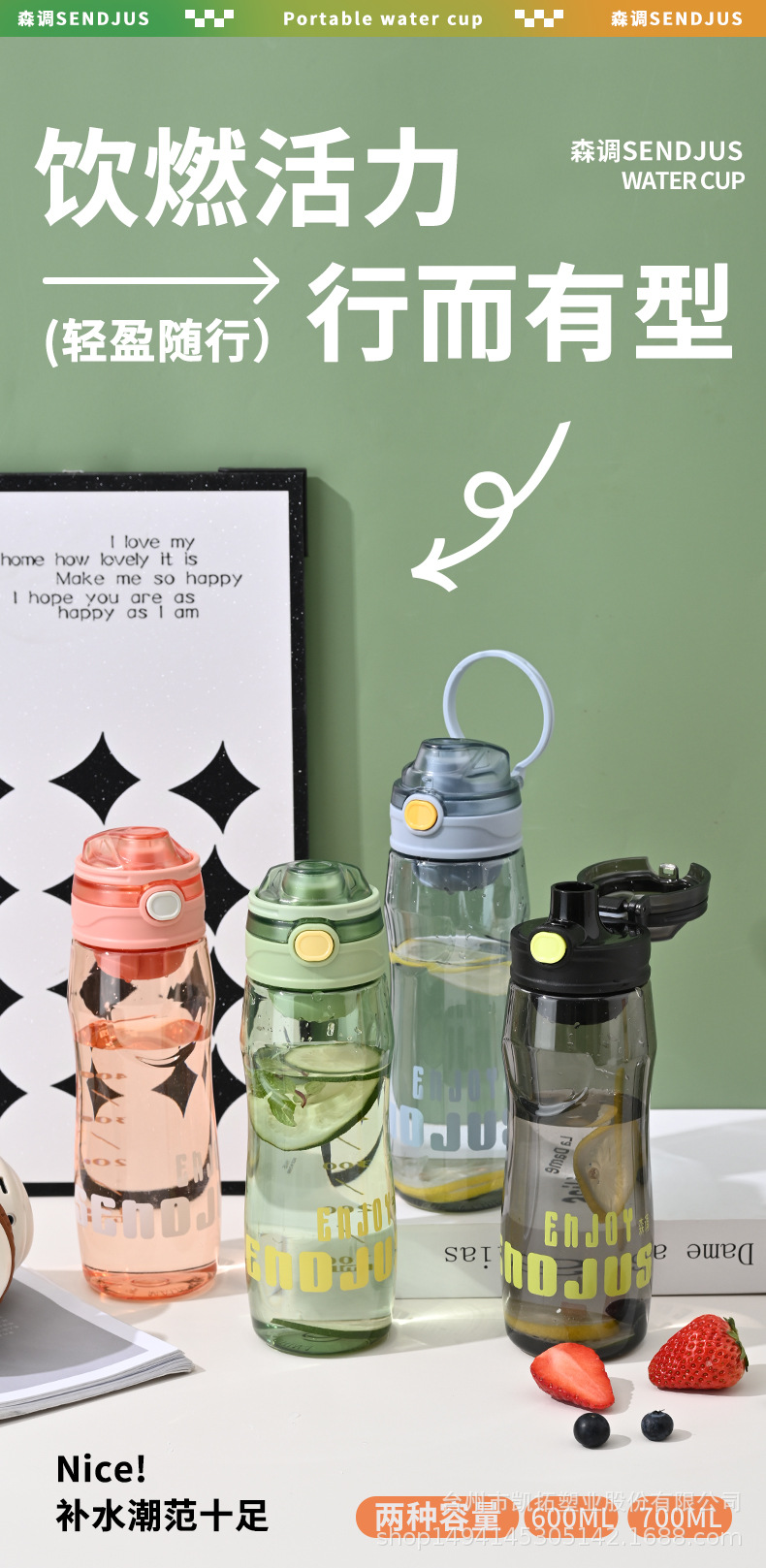 G446 sports water cup, fitness summer, male student plastic anti-drop large-capacity space cup, female high appearance level space cup pic 1