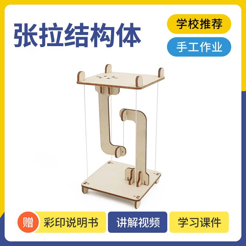 小学生科学实验小制作diy拼插液压机械手stem科技教育器材详情8