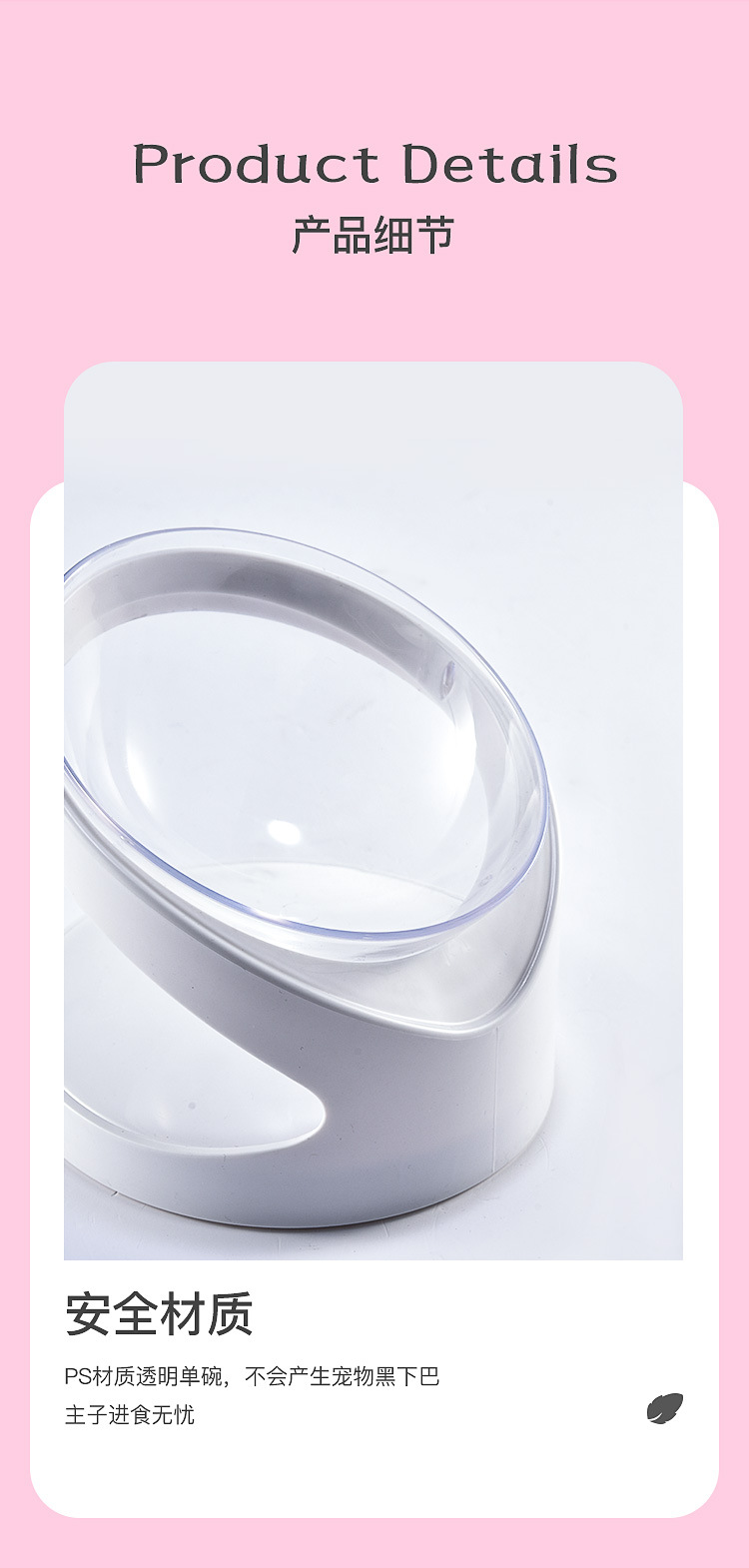 High-legged cat bowl, neck guard, transparent pet bowl, feeding and drinking single bowl, universal dog bowl for dogs and cats, wholesale slanted bowl, pet bowl, pet basin, cat bowl, cat basin, dog bowl, pet supplies, pet utensils pic 8