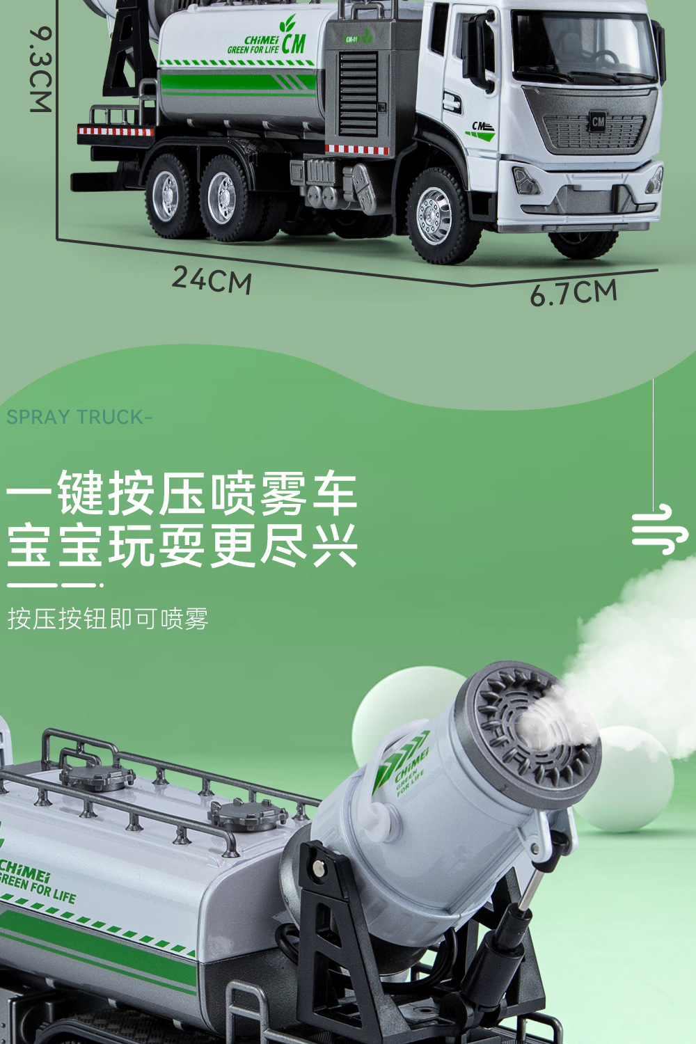 1:32新品城市除尘雾霾车合金车身带回力功能车门可开儿童玩具批发详情5
