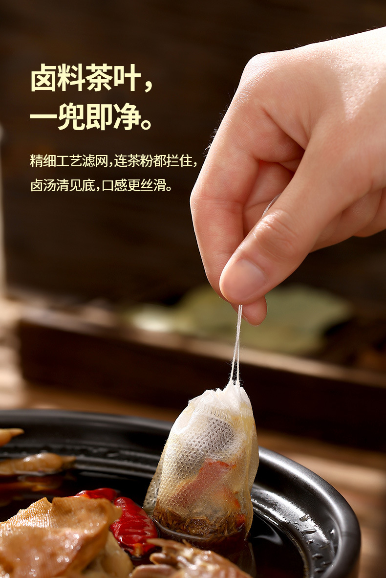 FaSoLa non-woven fabric tea bags, disposable soup seasoning tea bags, decoction medicine gauze bags, filtering tea bags pic 6