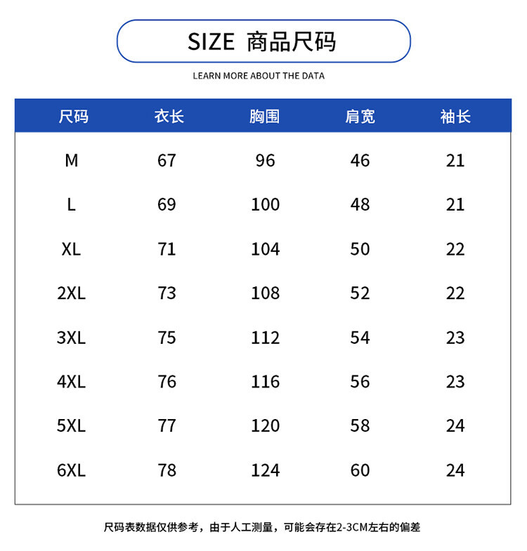 100棉短袖t恤男士夏季潮牌宽松港风体恤半袖潮流大码男装上衣服详情1