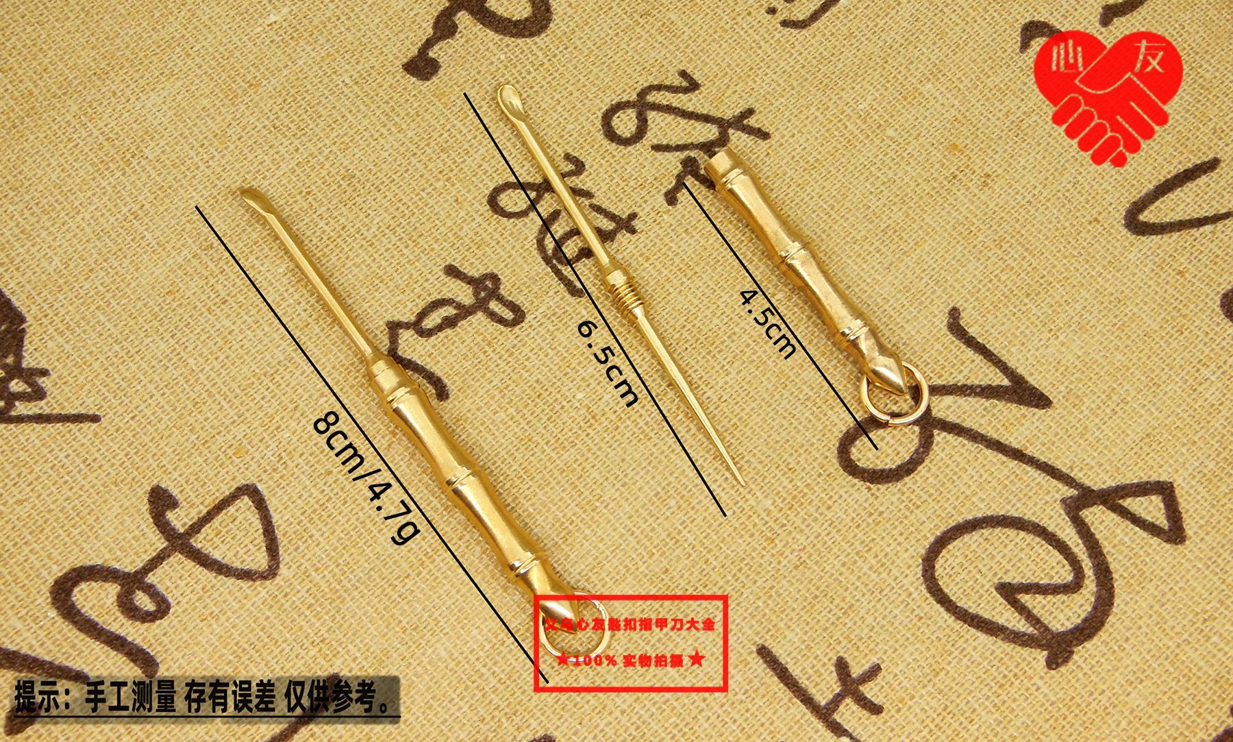 Brass toothpick ear spoons, pure copper multi-functional ear scoops, hot sales at popular street stalls, bamboo joint ear scoops, rakes in stock in Yiwu pic 6
