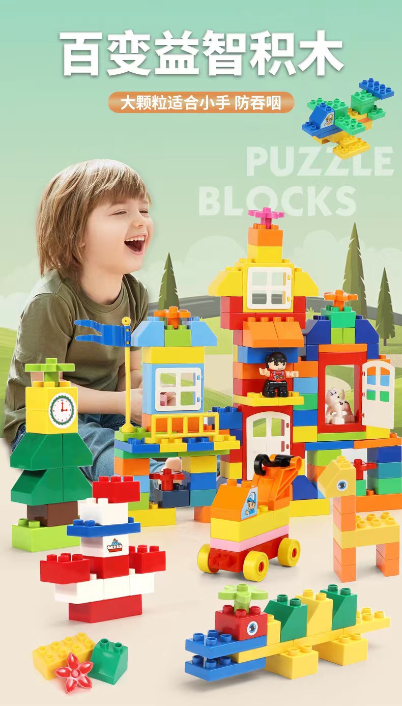 兼容乐高大颗粒积木别墅城堡拼装积木益智玩具儿童3--6岁男孩女孩详情13