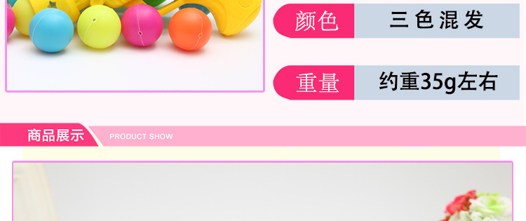 新款趣味弹力乒乓球枪 安全游戏枪 儿童射击玩具男孩打球球枪礼物详情2