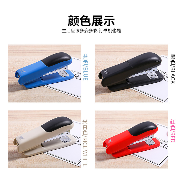 Multi-functional and simple office stapler, desktop binding and stapling machine, regular No. 12 labor-saving binding machine, office supplies pic 5