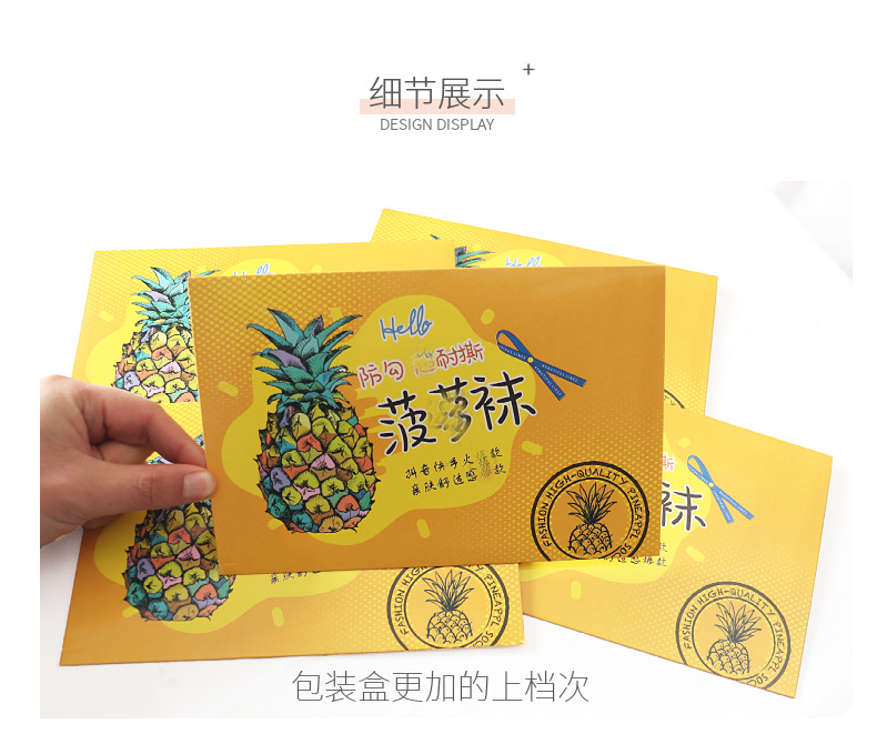丝袜女薄款任意剪菠萝袜子连裤袜剪破不脱丝性感防勾丝打底袜详情14