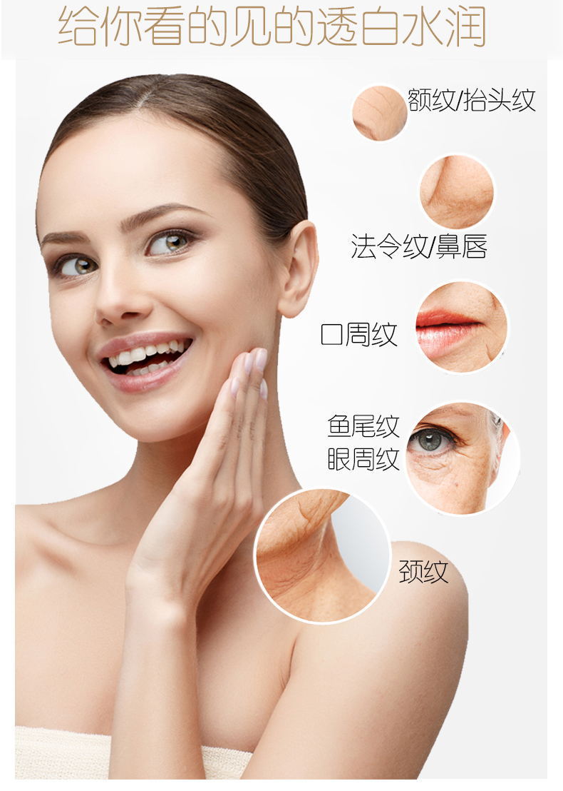 DR.RASHEL 24K Serum黄金胶原蛋白原液焕白精华液保湿面部精华液详情15