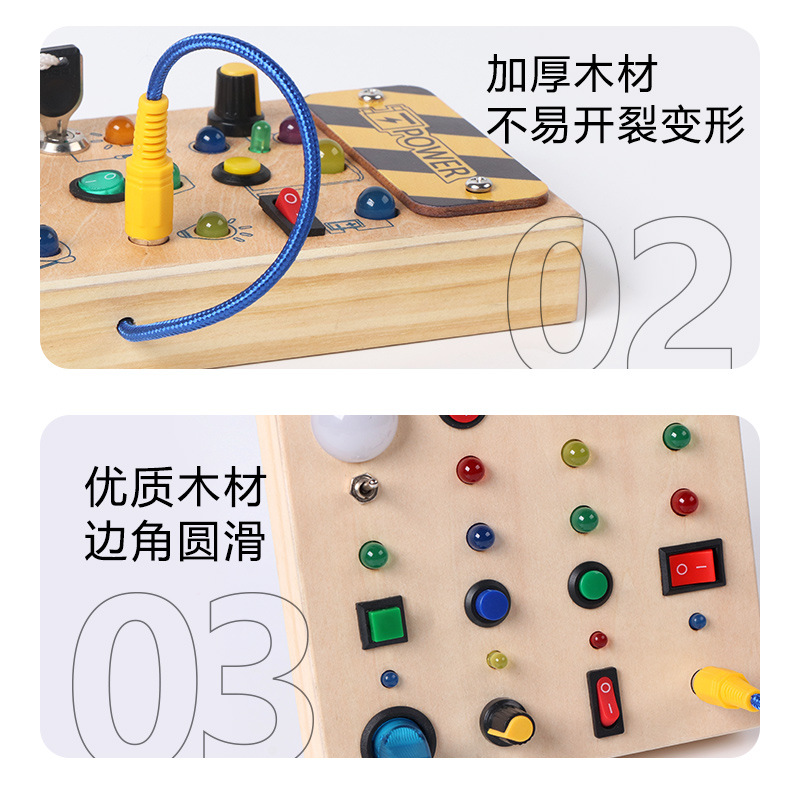 跨境新品木制玩具LED开关模拟仿真电路板忙碌板早教益智玩具教具详情10