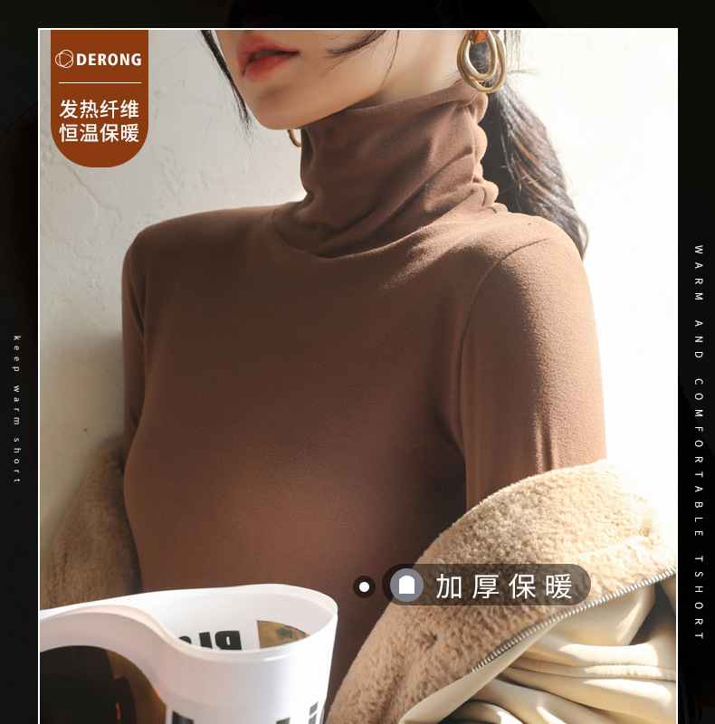 A solid-color German fleece dui high-neck base layer for women, paired with a thick and fleece long-sleeved base layer and a tight T-shirt for autumn and winter pic 2
