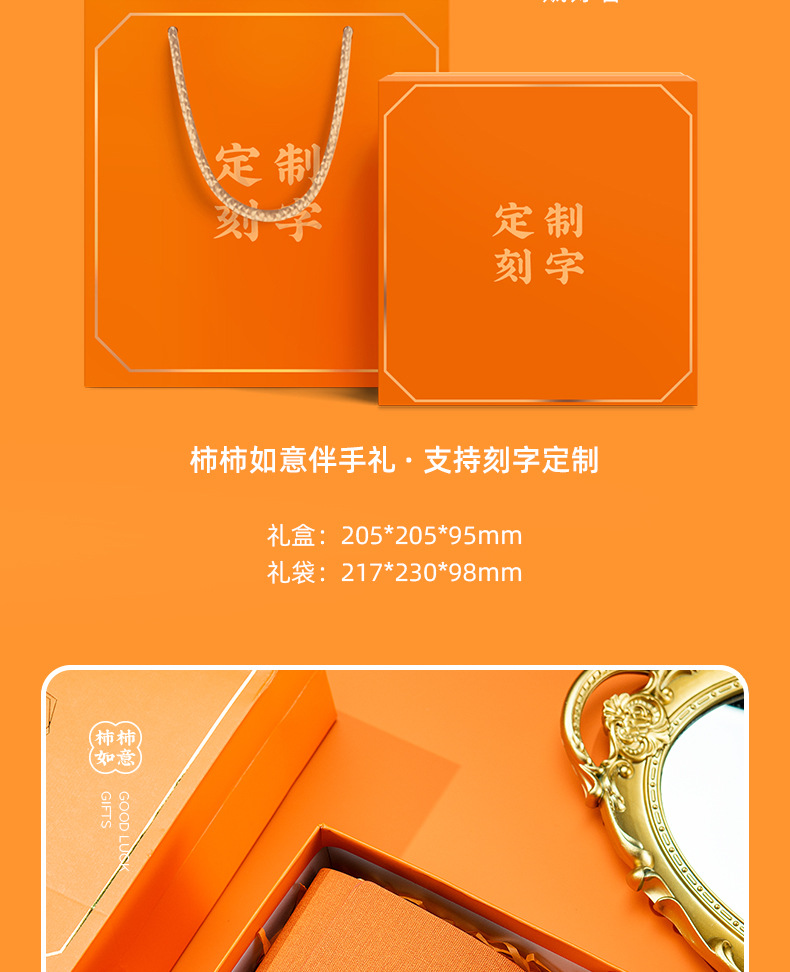 Corporate year-end parties, wedding souvenirs, customized business gifts for employees and clients, and practical opening events pic 14