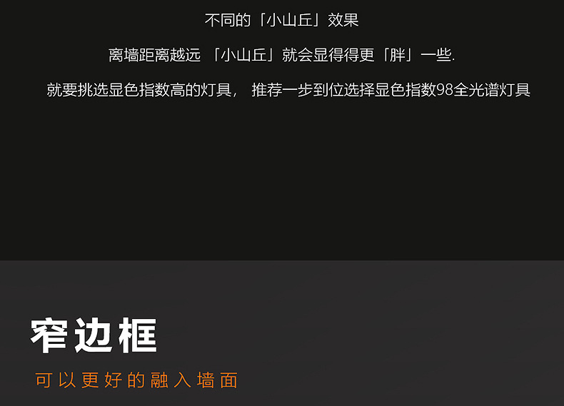 Small hill anti-glare spotlight led embedded home living room ceiling smart three-color variable light ceiling cob wholesale pic 14