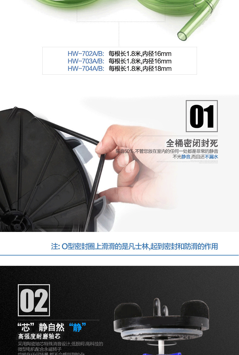 森sun厂家HW-7鱼缸水族箱增氧泵过滤器过滤桶水族用品鱼缸过滤器详情8