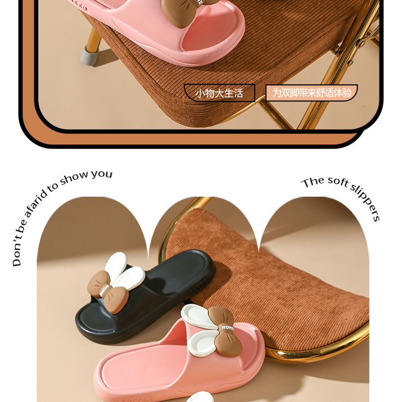 2024新款轻奢软底踩屎感凉拖鞋女士夏季穿拖鞋eva防臭居家用拖鞋详情3