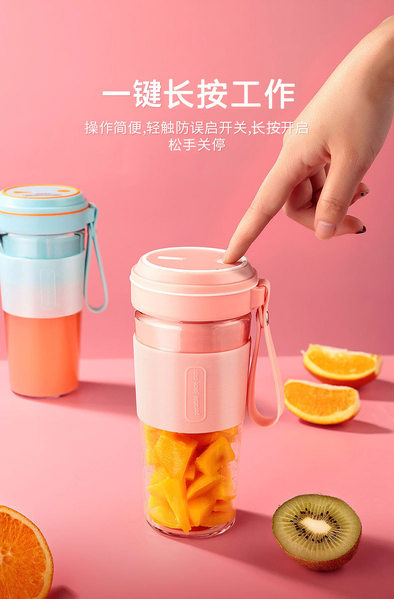 SAST Fresh Fruit Fun Portable Juicer, portable juice cup, USB charging, travel with wireless fresh juice hand-shaken cup pic 50