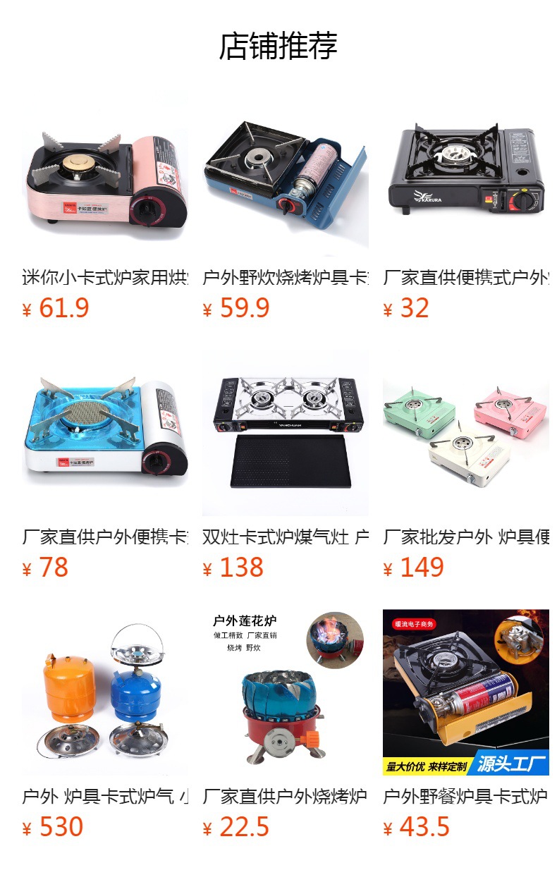 Factory direct supply outdoor barbecue grill, stainless steel lotus burner, portable camping baking stove, anti-air flow stove pic 10