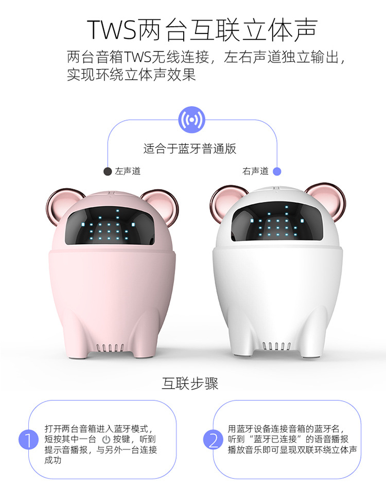 Q1智能蓝牙音箱百度AI唤醒定制logo创意卡通礼品插卡便携小音响详情14