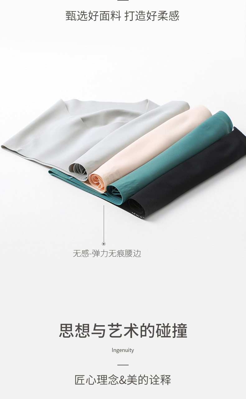 Seamless underwear for women, ice silk and mulberry silk antibacterial women, summer sports one-piece triangle pants for export wholesale pic 17