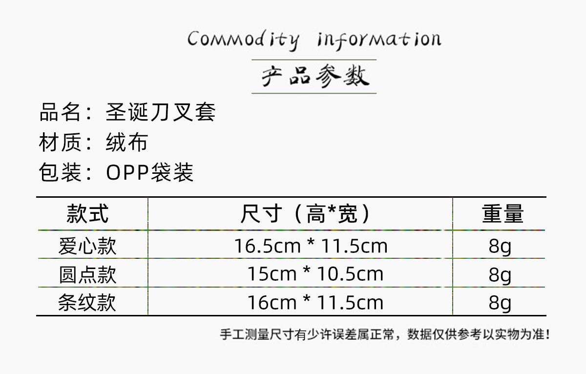 Cross-border new dwarf knife and fork set, faceless old man knife and fork bag, Rudolph tableware set, Christmas decoration items pic 2