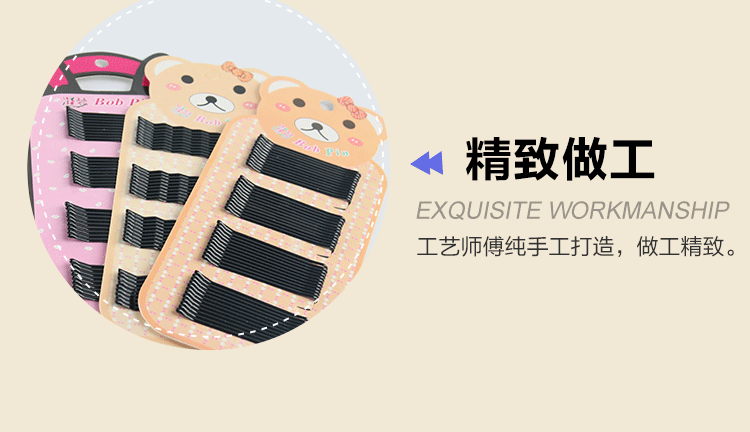 Korean-style pure black straight clip with small hair pins, Korean-style retro metal straight clip, Korean-style simple side clip pic 11