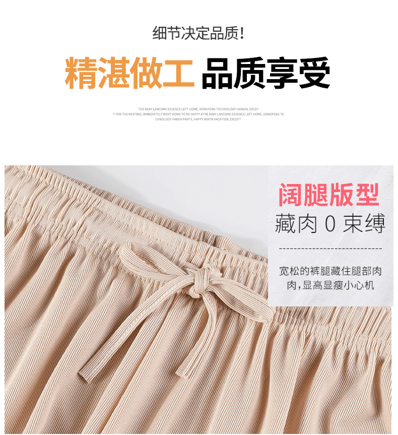 冰丝阔腿裤女夏季薄款高腰垂坠感学生休闲裤子显瘦宽松窄版直筒裤详情30