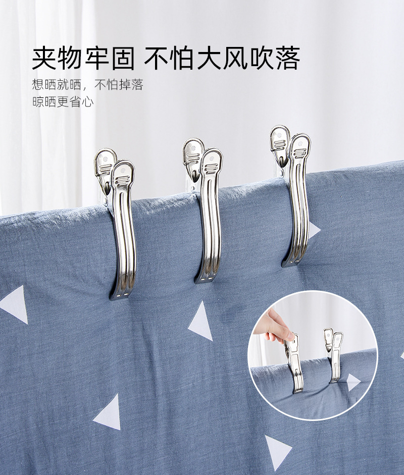不锈钢晾衣夹子防风夹子 金属晾晒衣架夹 袜子衣服裤夹子大号被夹详情16