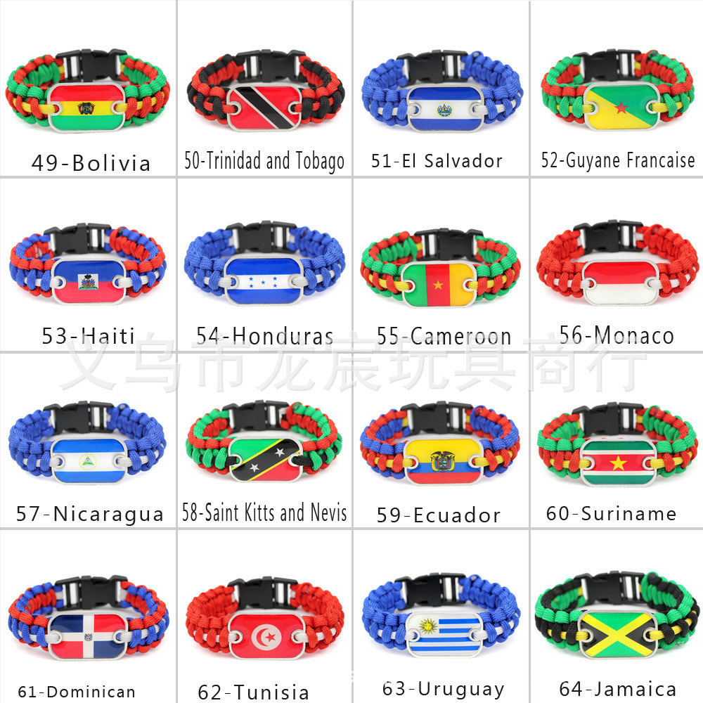 供应圭亚那国旗手链世界各国国旗伞绳编织手链户外救生手镯详情3