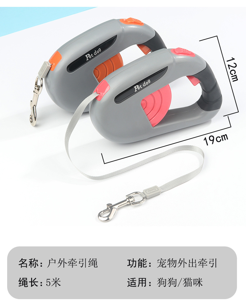 新款宠物狗狗牵引绳大中小型犬外出遛狗绳狗链子宠物牵引带可伸缩详情5