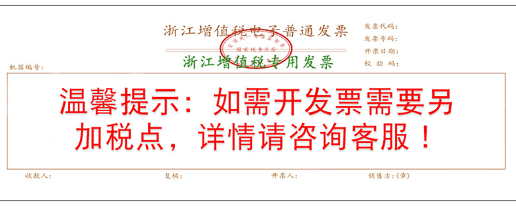 商品详情_10.gif