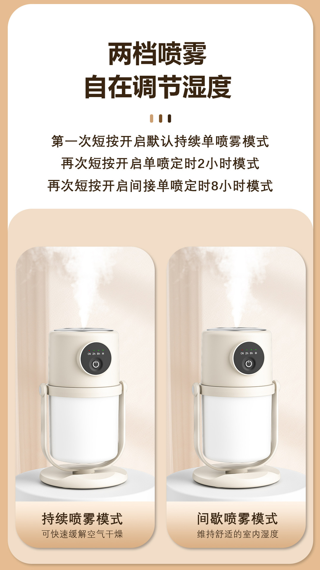 桌面加湿器办公卧室便携迷你空气净化器小夜灯大雾量补水加湿器详情12