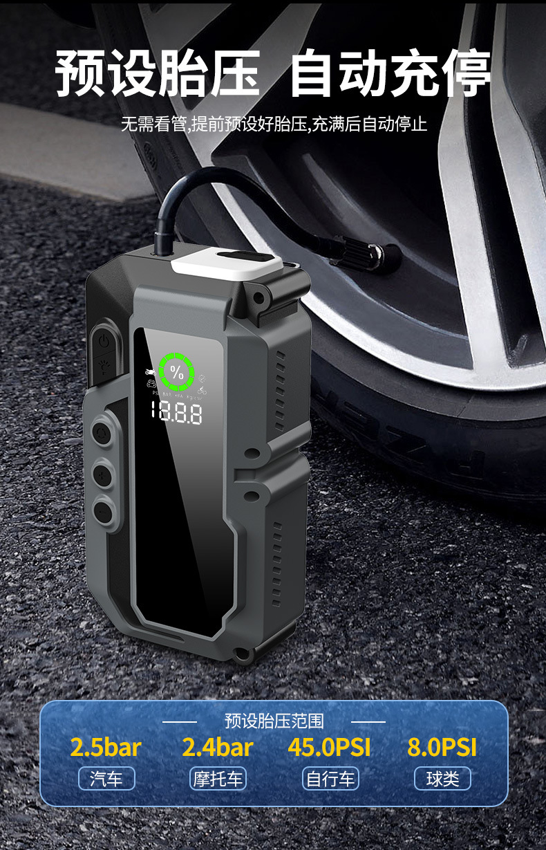Automobile emergency start power supply, vehicle-mounted air pump, portable emergency battery, dedicated backup strong start power bank, jump-starting car battery charger, car battery pic 9