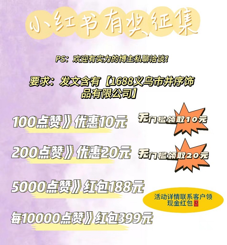 饰品时尚耳环耳饰耳钉款式多样女士耳环详情2