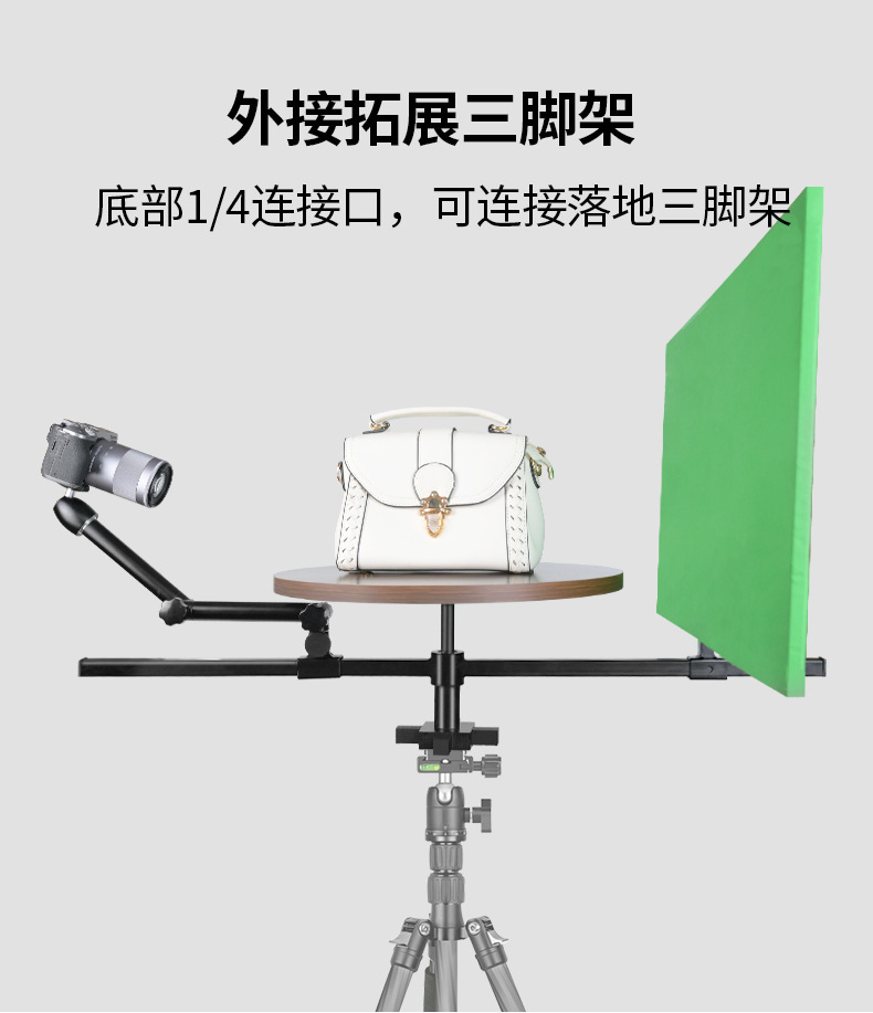 360-degree surround camera stand video shooting wonder, green screen no blind spot shooting, professional advertising shooting equipment pic 3