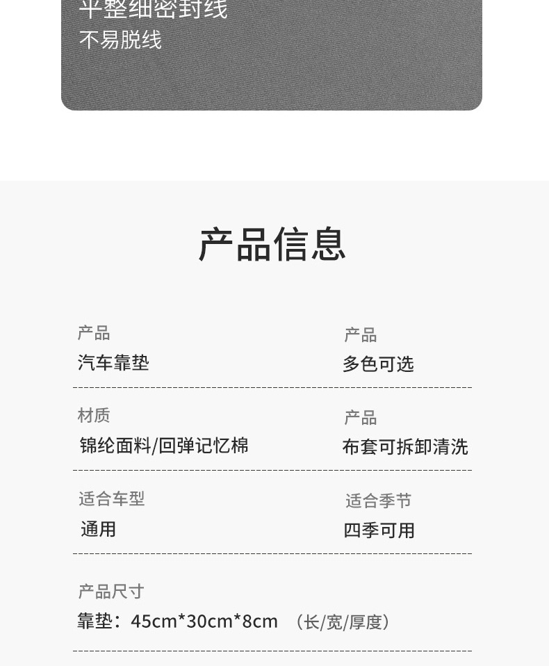 Cool cushion, memory foam pillow, car lumbar support, office chair pillow, lumbar support backrest, a must-have for prolonged sitting pic 18