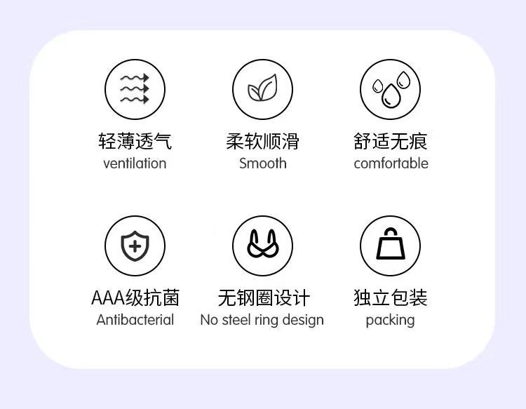黑甜小兔~可爱无痕内衣女士小胸聚拢收副乳防下垂文胸无钢圈显大详情21